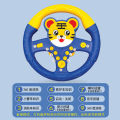 Children's Co-Pilot Car Steering Wheel Baby Simulation Driving Car Back Seat Baby Early Childhood Educational Toys. 
