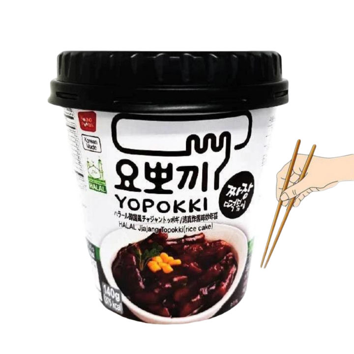 Yopokki Rice Cake Jjajang Black Beans Flavor 140g | Halal | Rice Cake | Tteokbokki | korean | Korean Fire | Topokki | Korean Rice cake | With Free Chopsticks