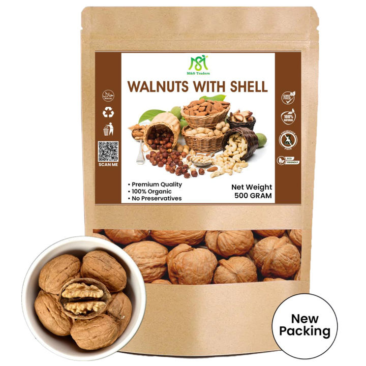 Kaghzi Akhrot / Walnuts with Soft Shell (Kagzi Akhroot ) - 500 Gram