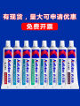 Kraft Silicone Rubber Glue K-704 K-705 K-706 Silicone Sealant High Temperature Resistant Insulating Adhesive Waterproof Fixing Adhesive K-703 Electronic Electrical Machinery Adhesive 45g/300ML. 