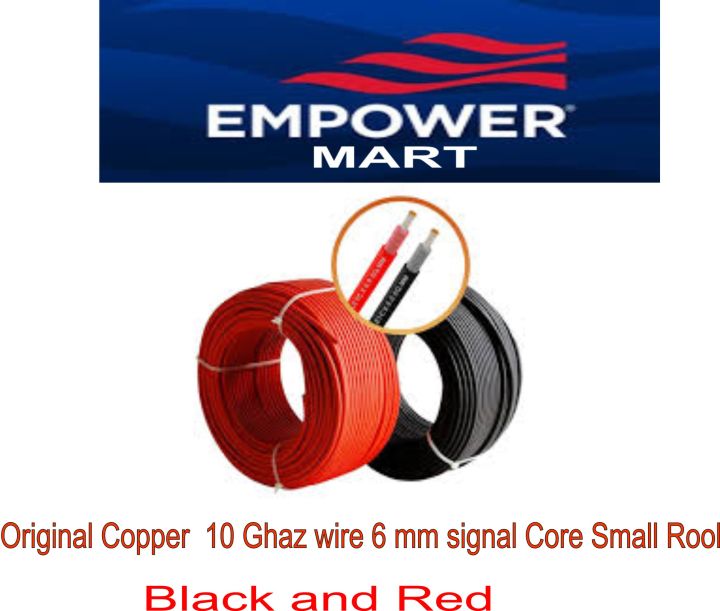 Premium%206mm%20Copper%20single%20%20Core%20Wire%20for%20Solar%20Panels%20&%20Inverter%20Connection%2010%20Ghaz%20Rool%20-%20Image%203