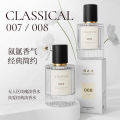 Yakino 007 No Man's Land Rose Perfume 008 Encounter True Love Men's and Women's Perfume Fresh and Elegant Long-lasting Fragrance. 