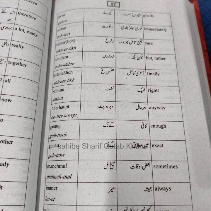 German%20Urdu%20Reader%20/%20Ayain%20German%20Seekhain%20/%20Learn%20German%20In%20Urdu%20/%20Learn%20German%20Language%20With%20Urdu%20And%20English%20/%20German%20Zuban%20Seekhain%20/%20German%20Language%20-%20Image%207