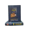 Tareekh e Farishta / Tarekh e Farishta / Tarikh e Farishta / Tareekhe Farishta Complete 4 Parts In 2 Books Set By Muhammad Qasim. 