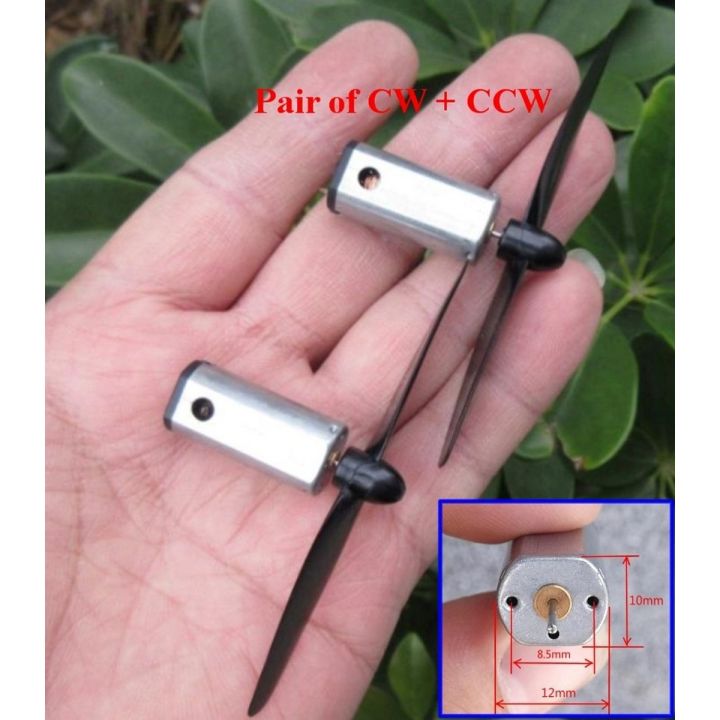 Pair of N50 DC motor with propellers 3.7V Aircraft