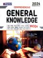 Dogar Comprehensive General Knowledge MCQs Edition 2024 for CSS,PMS,PCS,FPSC. 