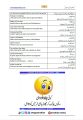 Punjabi Tappy Mahiye. 