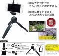 360 Degree Mini Tripod Mount/Mobile Holder Camera Holder for Making Videos , Mobile Stand Adjustable Height Portable Tripods Selfie XH228 Tripod Stand For Mobile. 