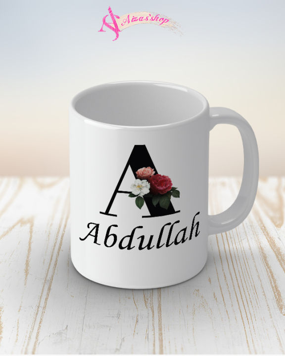 Abdullah name mug
