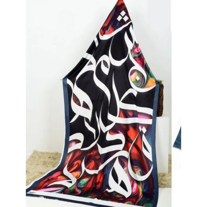 Shah Kamal Fabrics Digital Silk Printed Multicolor Urdu Calligraphy Dupatta For Ladies -D2