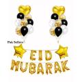 EID MUBARAK Decoration Set , Best Theme For Eid Special Eid 2025 Celebration Balloons Set for Bakra EID. 