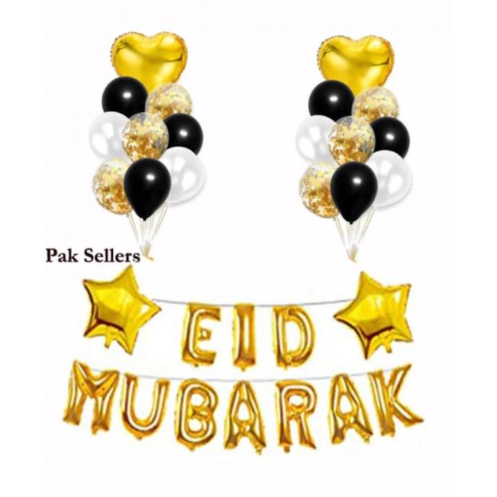 EID MUBARAK Decoration Set , Best Theme For Eid Special Eid 2025 Celebration Balloons Set for Bakra EID