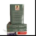 Majeed Amjad Poetry / Majeed Amjad Shairy / Kuliyat Majeed Amjad (All Poetry Books In One Kuliyat ) By Majeed Amjad. 