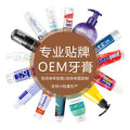 Traditional Chinese medicine cow bezoar glossy ganoderma ass hide glue latex labeled sea salt baking soda toothpaste. 