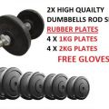 3 in 1 set Adjectable dumbbells FITNESS_CLUB419  10Kg  14 kg Rubber Coated Plates Dumbells Weight Plates 3ft Rod Bicep Tricep 2 Dumbbell rods Collars + Free Gym Gloves Home Gym Equipment. 
