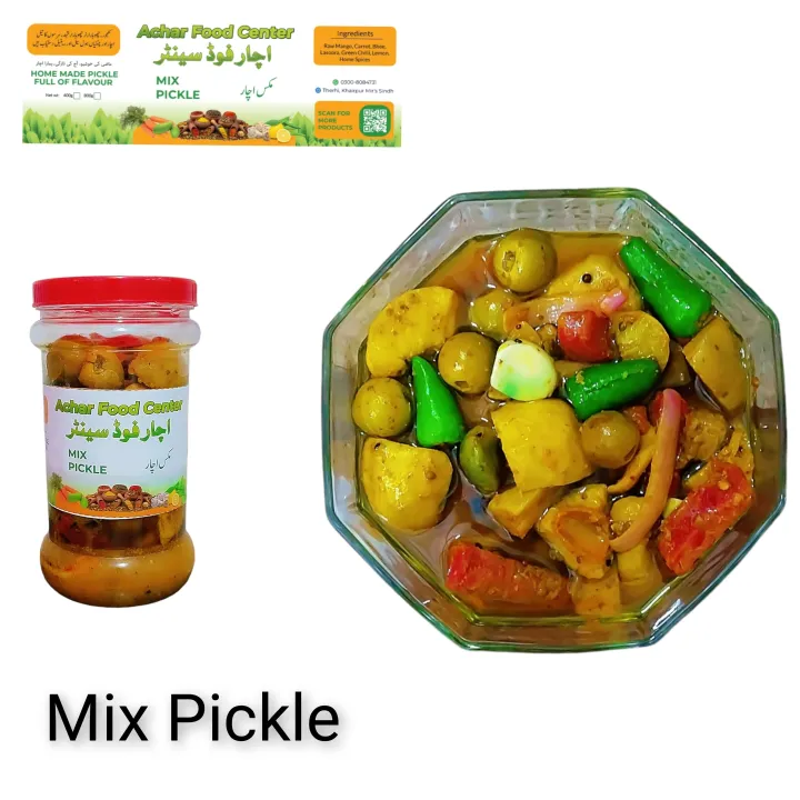 Home%20made%20Mixed%20Pickle%20in%20Mustard%20Oil%20/%20Mix%20Pickle%20/%20Mix%20Achar%20/%20Mix%20Vegetable%20Achar%20/%20Mix%20Vegetable%20Pickle%20(400g)%20-%20Image%203