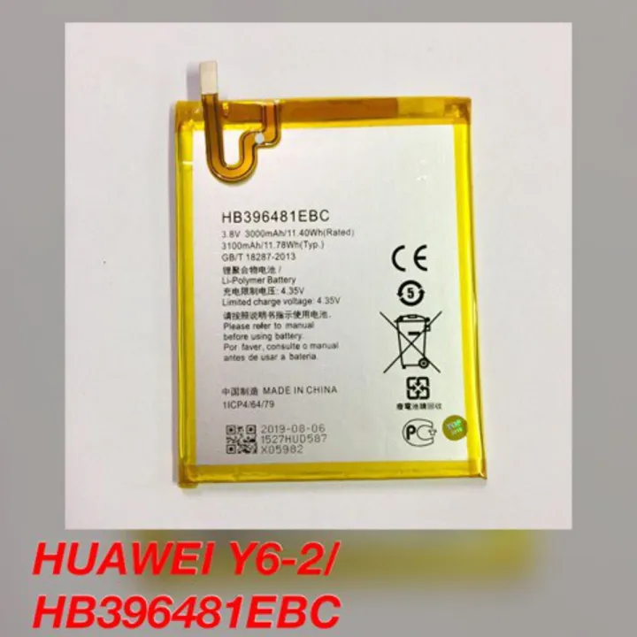 Huawei Y6-2 G8 5X Battery Replacement HB396481ECW Battery