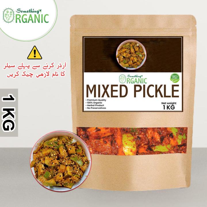 Mixed Pickle | Mix Achar / Achaar 1 KG