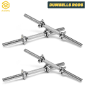 Dumbbell Rods, Solid Iron Rod Curl Bar Collars Dumbbell Handle, Body Building Dumbbell Rod, Pair of Steel Rod, Dumbbell Weight Bar Iron Rod Fitness Exercise Home Gym. 