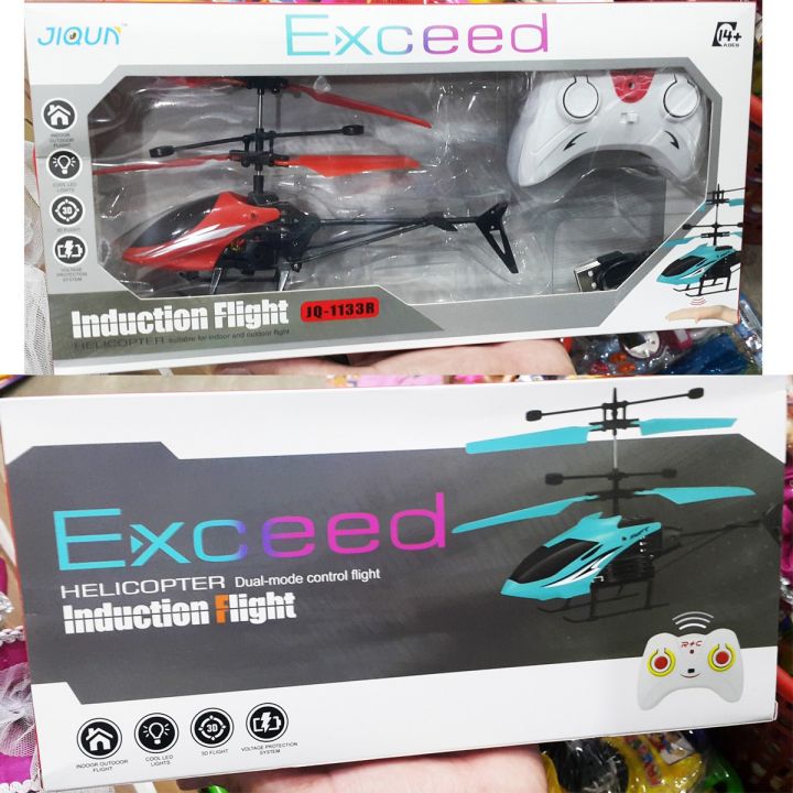New 2 in 1 Remote Control And Sensor Helicopter With USB