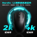 Vgn VXE Dragonfly R1 Wireless Mouse Paw3395 Sensor Nordic 52840 2khz Smart Speed X Low Delay Office Professional Gamer Pc Gaming Mouse. 