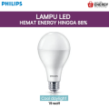 philips LED BULB 19W A67 E27 2300 LUMEN. 