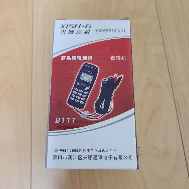 PTCL%20Line%20Man%20Telephone%20Set%20Test%20Tester%20Telecom%20Tool%20Network%20Cable%20Set%20Professional%20Test%20Device%20Check%20for%20Telephone%20Line%20Fault%20-%20Image%203