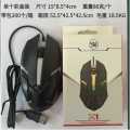Qin Original Design x1 Wired Game 4 Button Mouse Office Laptop Desktop Computer USB Colorful Luminous Mouse. 