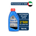 Enol Engine Oil SHIELD-4T Multi-grade Engine Oil SAE: 20W/50 | API: SG/CD 700 ml Best Engine Oil Of Enol Lubricants. 
