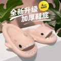 Shark Slippers Women's Summer Home Bathroom Bath Non-Slip Soft Bottom Couple Outdoor Parent-Child Sandals Men's Super Thick. 