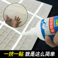 Tile glue strong adhesive floor tile empty drum loose repair seam glue wall brick shedding repair agent tile repair glue. 