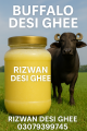 100% Pure Buffalo Desi Ghee | خالص بھینس کا دیسی گھی    Desi Ghee / Buffalo Butter Ghee / 1KG. 