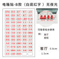 KF15 Household Electric Meter Box Stick Label Electric Brake Strong Electric Air Power Distribution Stick Label Light Switch Logo Sticker Tips. 