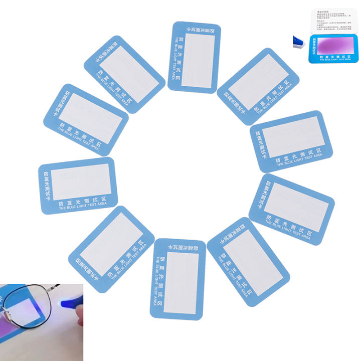 10Pcs/set Anti Blue Light Purple Test Card For Glasses Reusable ...