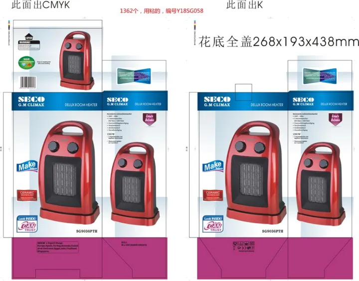 Imported%20Seco%20SG9036PTH%20Electric%20Room%20Heater%20-%20Image%208