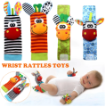 4 Pcs Baby Rattle Animal Socks Wrist Strap + Baby Socks Foot Finder Educational Hand bells Cute Giraffe Cartoon Baby Toy. 
