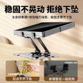 Tablet Computer Bracket All-Metal Bracket Tablet iped Support Frame 360 Rotate Foldable Desktop Stand Gadget. 