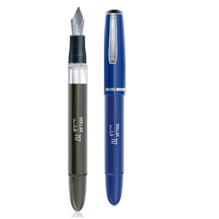 Qalam Pen 717 (FP 717Q) (2 Pcs)