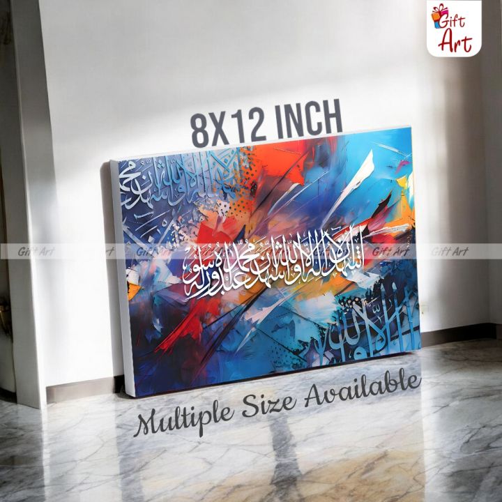 Kalma%20Shahadat%20%E2%80%93%20Modern%20Arabic%20Calligraphy%20Canvas%20Wall%20Art%20With%20UV%20Print%20-%20Image%205