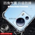 lthmy for Xiaomi Civi 2 2209129SC Soft Gel Jelly Case Transparent Full Protective Anti-Scratch Resistant Back Cover Skin. 