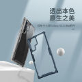 Nillkin Nelkin for Samsung Galaxy S22 Ultra Natural Color Pro Series Phone Case Protective Sleeve. 