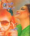 ٹاپ ہیڈ کوارٹر-حصہ دوم. 