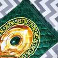 Quilted Prayer Mat. 