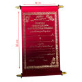 Nikah Date Fixing Cards, Marriage Date Fixing Card, Shadi Tarikh Card, Tarikh Parcha, Date Farmaan, Velvet Card. 