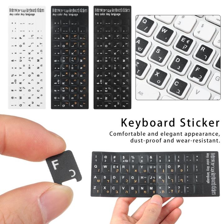 Water-proof Desktop Computer Laptop Alphabet Layout Keyboard Stickers Label Sticker Hebrew Letter