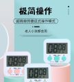 timer, kitchen timer, big screen, digital timer, student cute reminder, electronic stopwatch, alarm clock. 