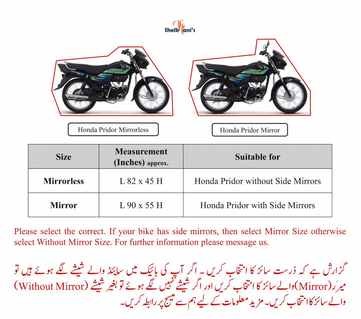Honda Pridor Cover – Bike Cover for Pridor bike – Dust proof Parking ...