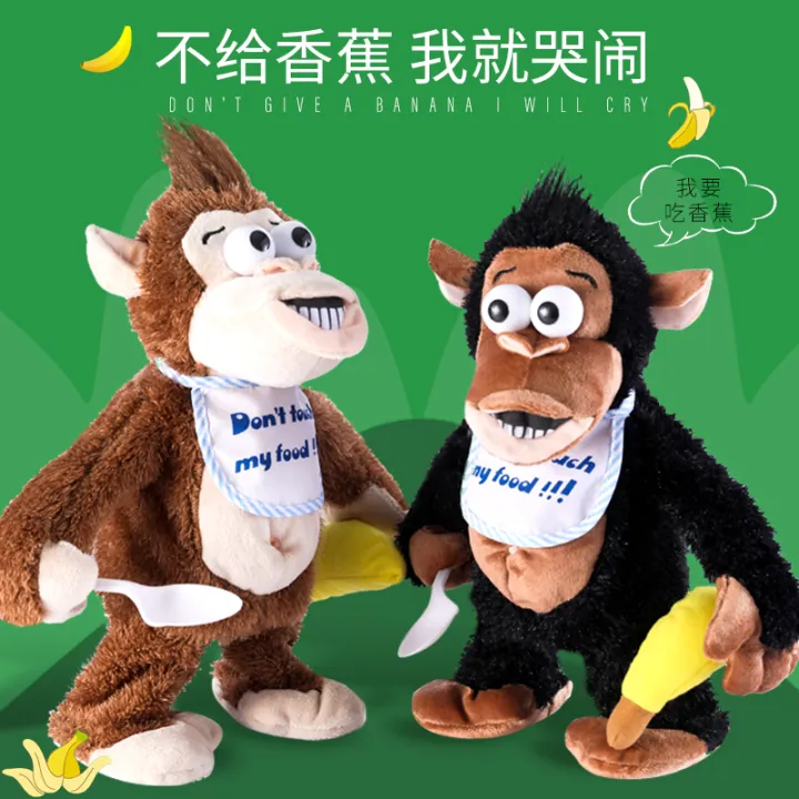 Children's%20electric%20plush%20toy%20orangutan%20magnetic%20control%20monkey%20banana%20will%20go%20crazy%20crying%20funny%20little%20doll%20doll%20-%20Image%204