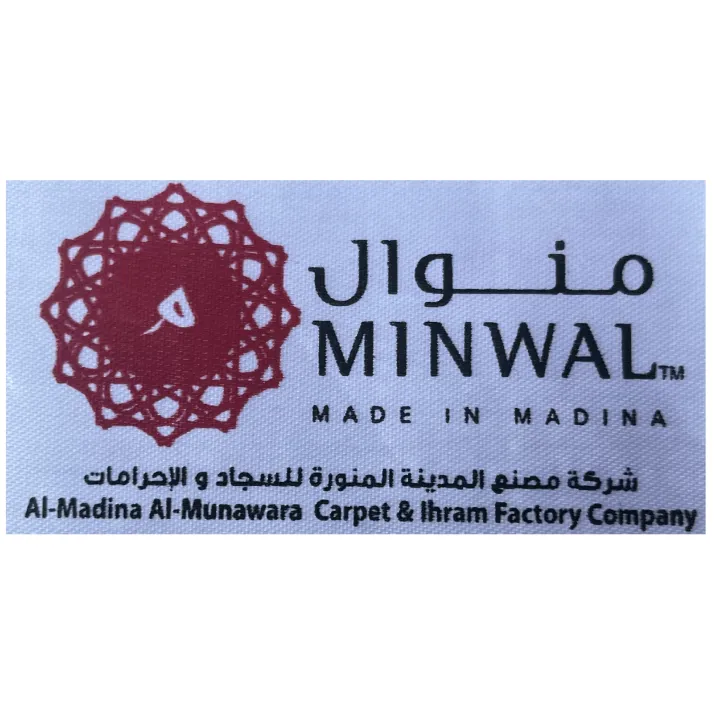 Al%20Haram%20Memory%20Foam%20Prayer%20Mat%20Green%20%20Made%20in%20Madina%20%20Janamaz/%20Jai%20Namaz%20-%20Image%207