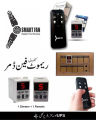 Remote Control Digital Fan Dimmer in China Fitting with Back Lock and Remote control. 